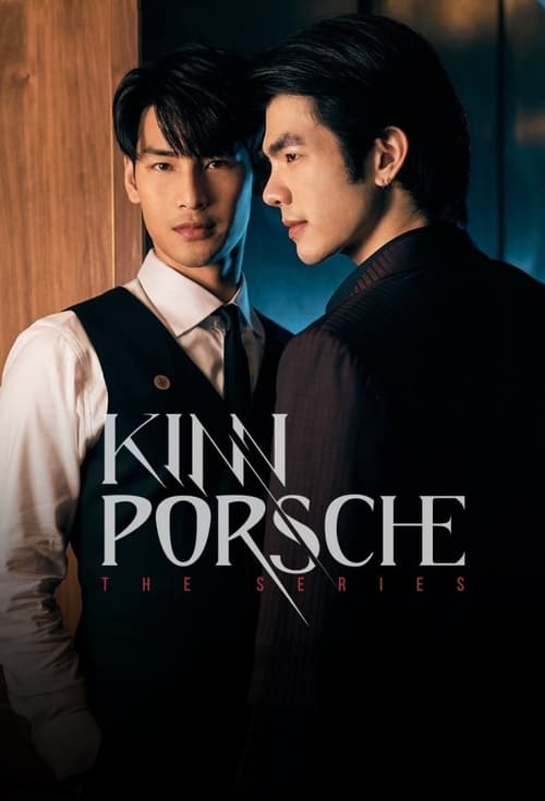 Two Men Kinn and Porsche. Porsche in a vest and a white shirt faces the camera. Kinn in a dark suit looks to the side, his back to the camera.